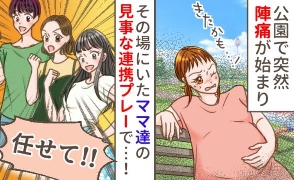 連載記事
