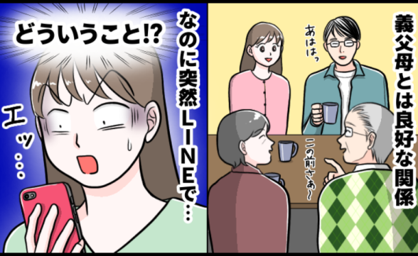 連載記事