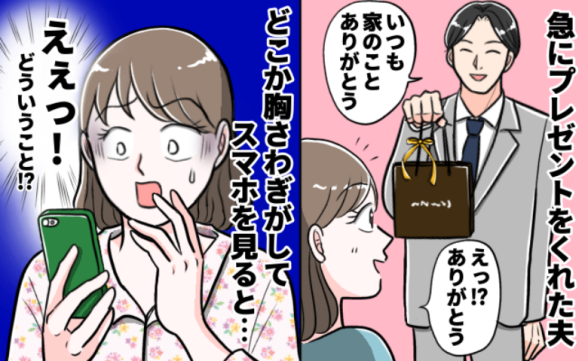 連載記事