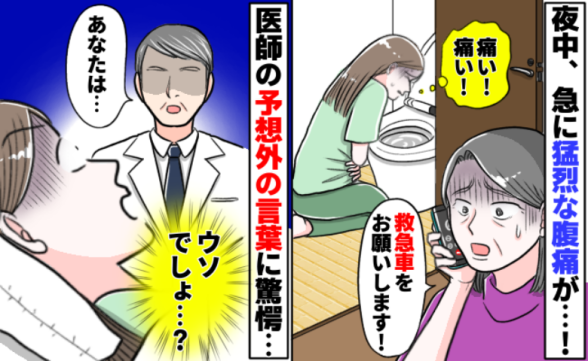 連載記事