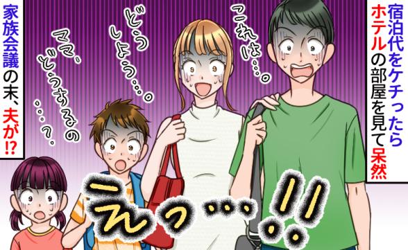 連載記事