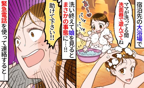 連載記事