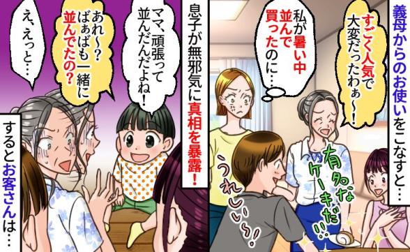 連載記事