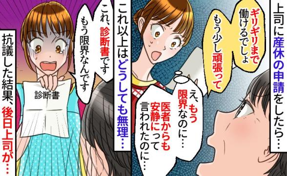 連載記事