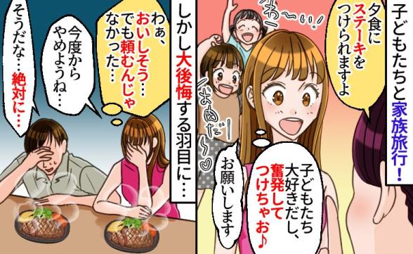 連載記事