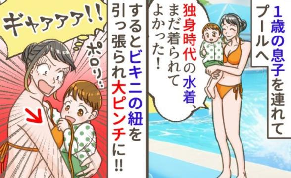 連載記事