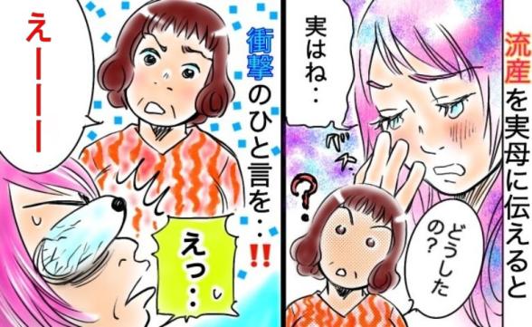 連載記事