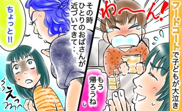 連載記事