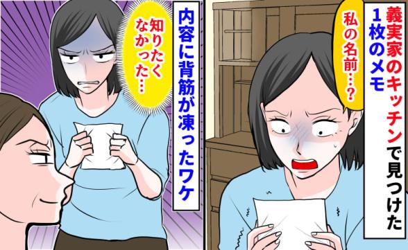 連載記事
