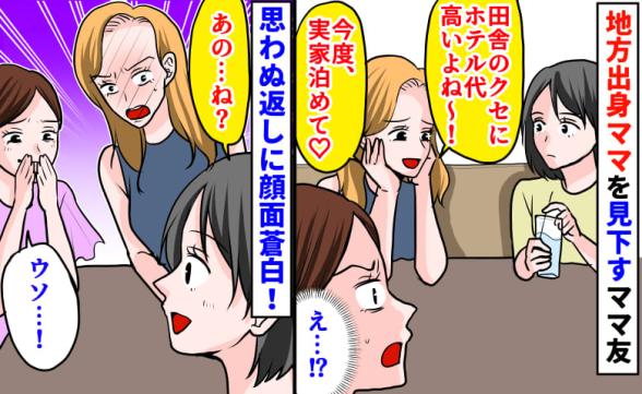 連載記事