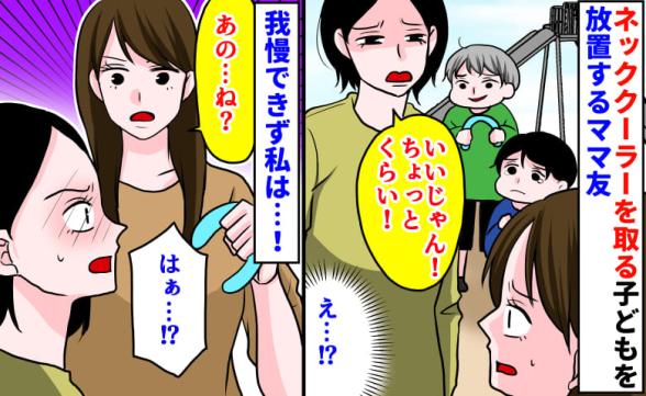 連載記事