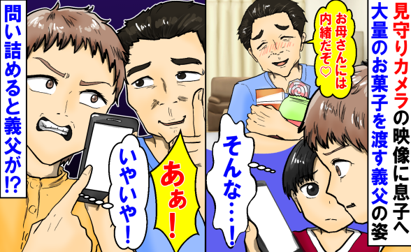 連載記事