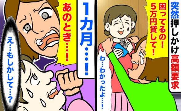 連載記事