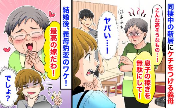 連載記事