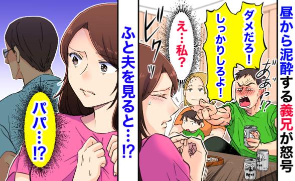 連載記事