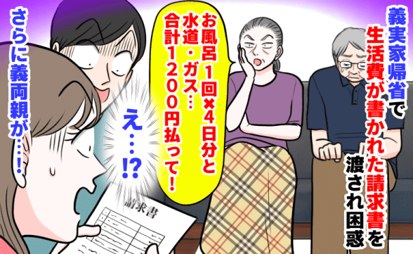 連載記事