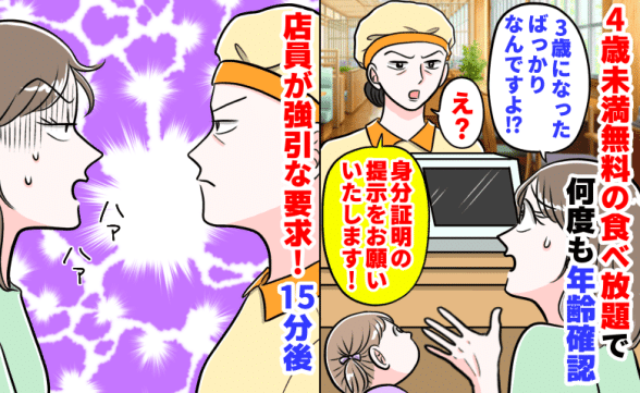 連載記事