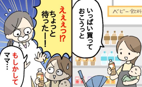 連載記事