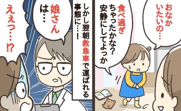 連載記事