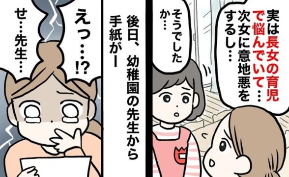 連載記事