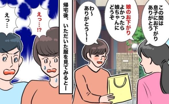 連載記事
