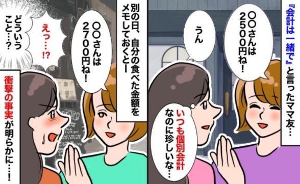 連載記事