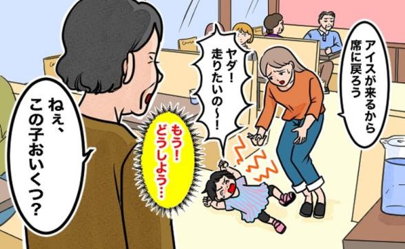 連載記事