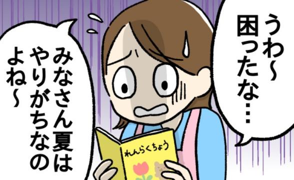 連載記事