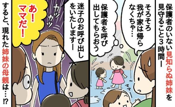 連載記事