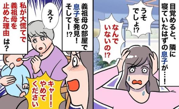 連載記事