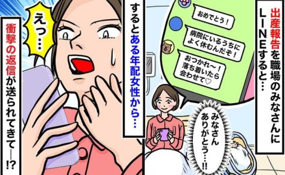 連載記事