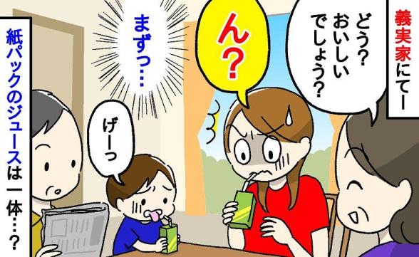 連載記事
