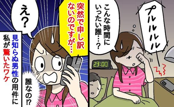 連載記事