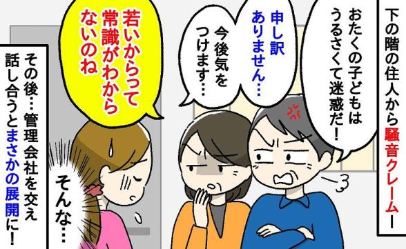 連載記事