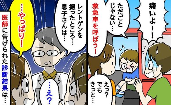 連載記事