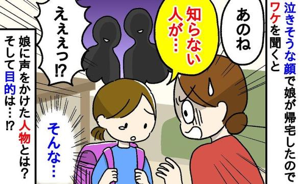 連載記事