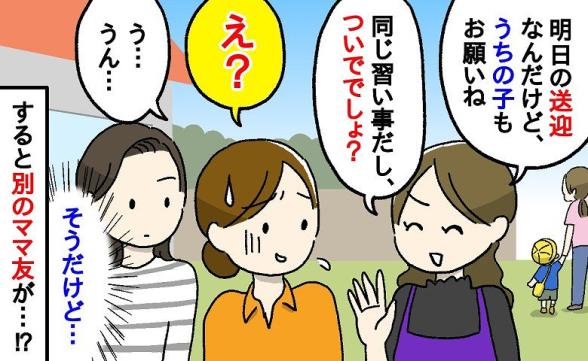 連載記事