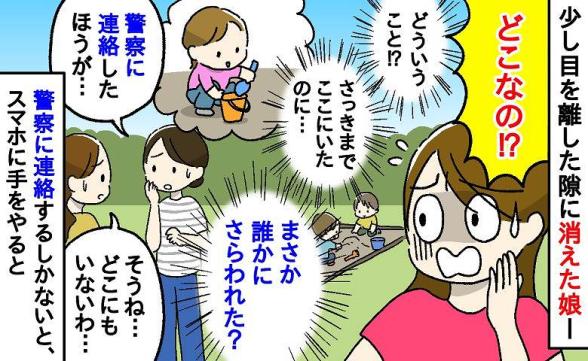 連載記事