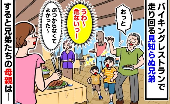 連載記事