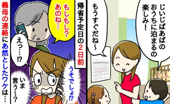 連載記事