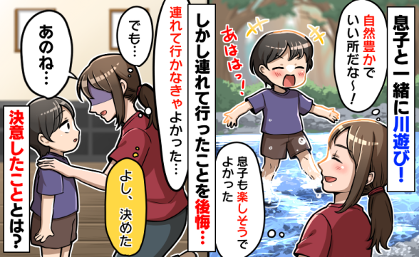 連載記事