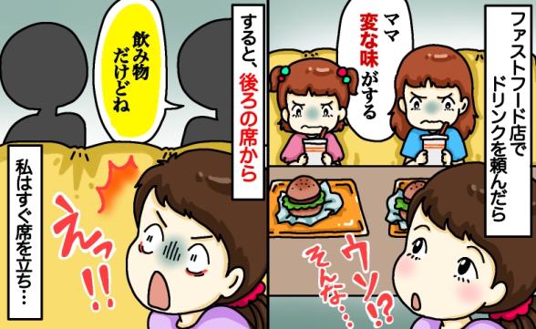 連載記事