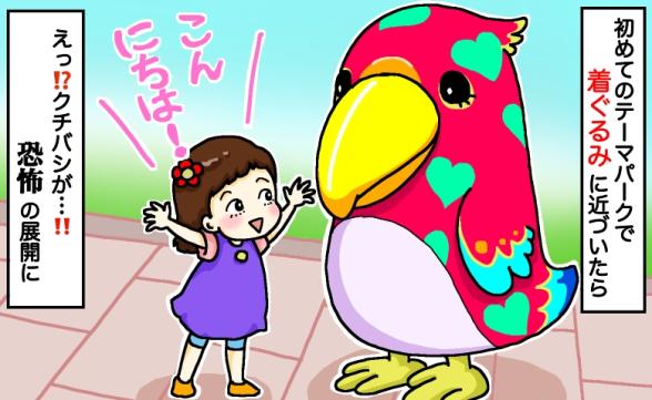 連載記事