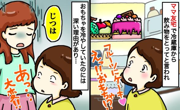 連載記事