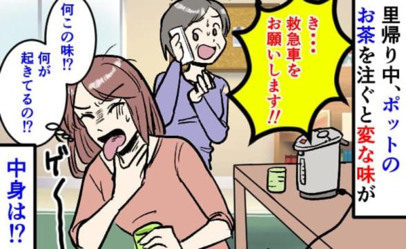 連載記事