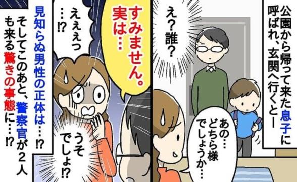 連載記事