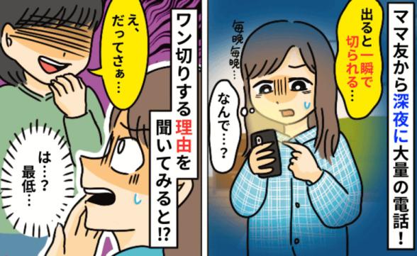 連載記事