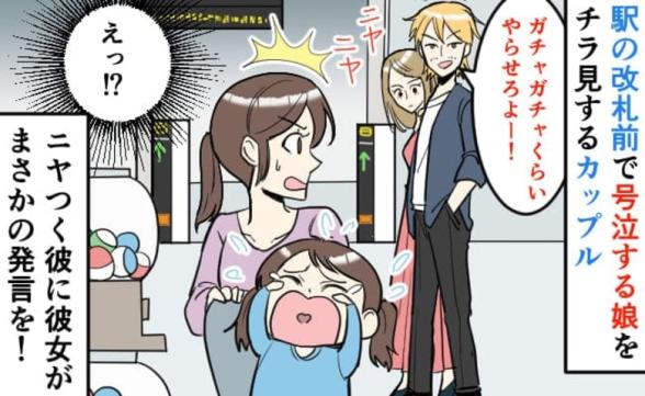 連載記事