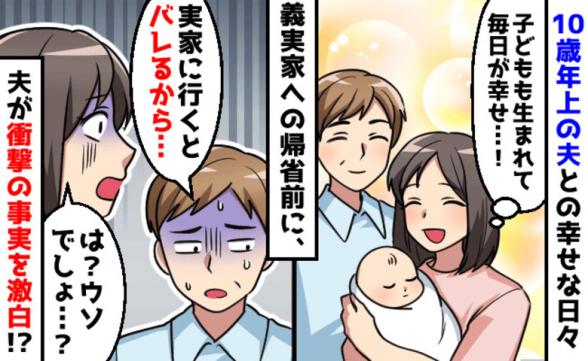 連載記事