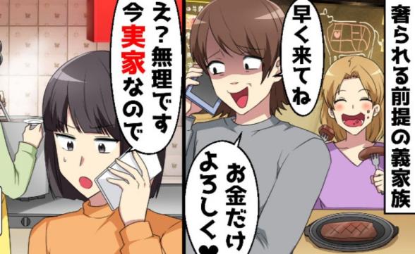 連載記事